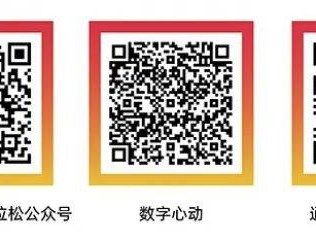 2026北京城市副中心馬拉松報名條件一覽表