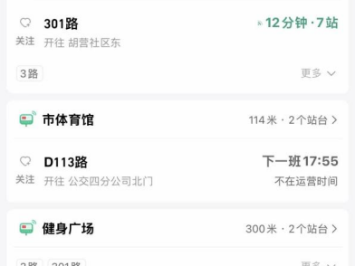 2026濟(jì)寧馬拉松交通全攻略（免費(fèi)公交、免費(fèi)接駁…）