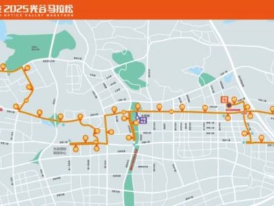 2025光谷馬拉松封路最新消息