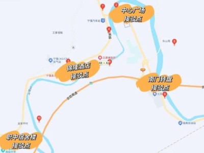 2025寧強(qiáng)半程馬拉松交通接駁最新信息