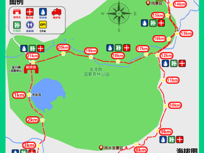 2025輝南三角龍灣森林馬拉松(賽事規(guī)程)