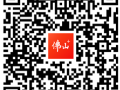 2025禪城垂直馬拉松活動(dòng)報(bào)名指南（附報(bào)名入口）