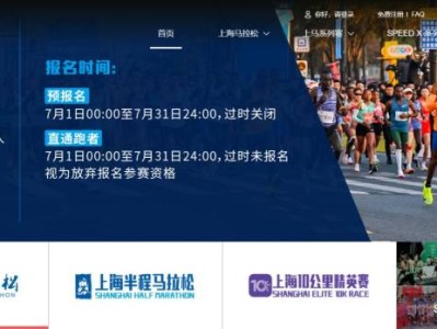 上海馬拉松賽事咨詢電話及服務(wù)時(shí)間一覽2025