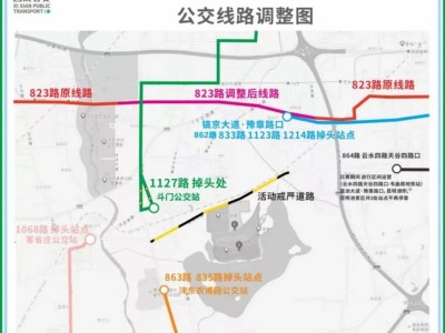 2025西咸馬拉松期間10條公交線路臨時(shí)繞行