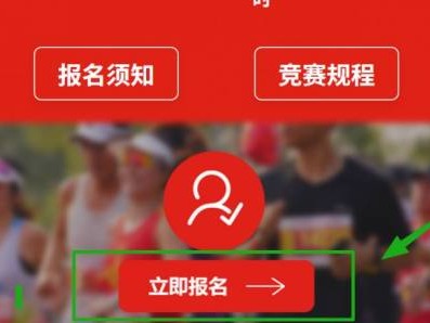 長沙2025馬拉松報(bào)名方式（報(bào)名時間+報(bào)名入口）