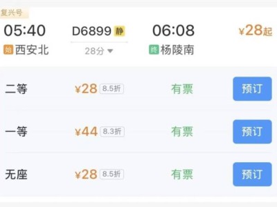 2026楊凌馬拉松交通接駁攻略（時(shí)間+地點(diǎn)）