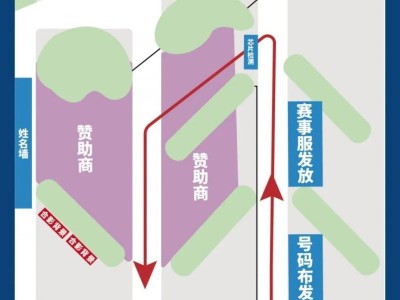 2025上海佘山半程馬拉松參賽包領(lǐng)取時間+地點+流程