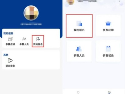 2025年福州馬拉松中簽會(huì)收到短信通知嗎？