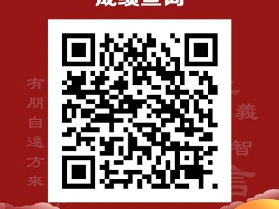 2026濟寧曲阜半程馬拉松成績查詢?nèi)肟? class=