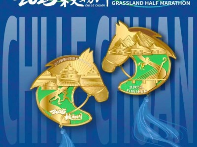 2025敕勒川草原半程馬拉松賽獎(jiǎng)牌公布