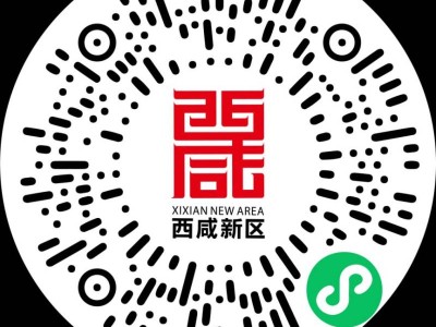 2025西咸半馬賽道加油標(biāo)語征集（時(shí)間+入口）