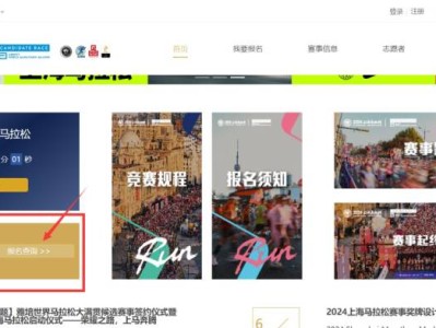 2024上海馬拉松補充抽簽結果公布時間+查詢?nèi)肟? class=