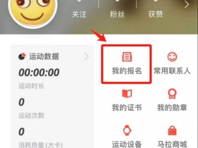 2025成都馬拉松中簽率是多少？