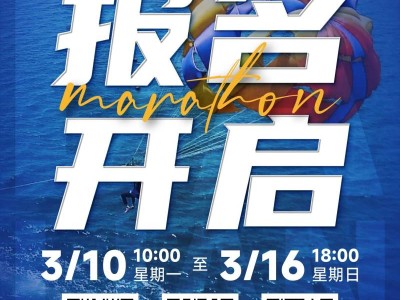 2025大連馬拉松(賽事規(guī)程)