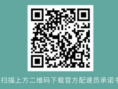 2025常州金壇馬拉松官方配速員報(bào)名表下載入口