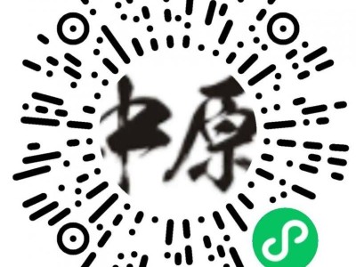 2026安陽馬拉松中簽選手退費(fèi)規(guī)則