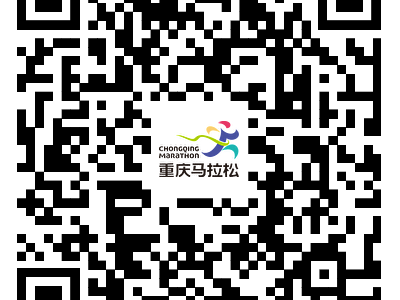 2026重慶馬拉松參賽號(hào)碼查詢官網(wǎng)入口