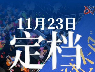2025中國(guó)馬拉松精英排名賽最新消息(持續(xù)更新)