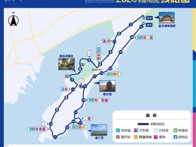 2026青島西海岸半程馬拉松比賽路線