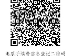 2025微山湖半程馬拉松賽交通住宿補(bǔ)償方案