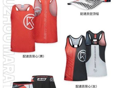 2025蘇州馬拉松官方領(lǐng)跑員福利