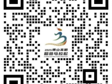 2025佛山高明稻田馬拉松歡樂跑賽事調整退賽補償