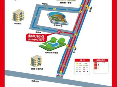 2026定州元旦長跑競賽規(guī)程
