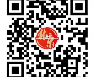 2024貝殼北京馬拉松志愿者招募公告(時(shí)間+要求+方式)