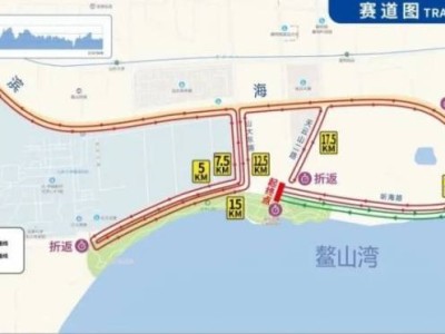 2024青島即墨藍谷半程馬拉松賽事章程