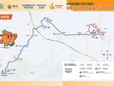 2025成都蒲江半程馬拉松起終點(diǎn)+詳細(xì)路線（附線路圖）