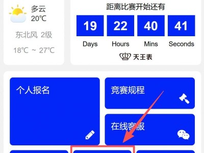2025深圳南山半程馬拉松二次抽簽補錄公告