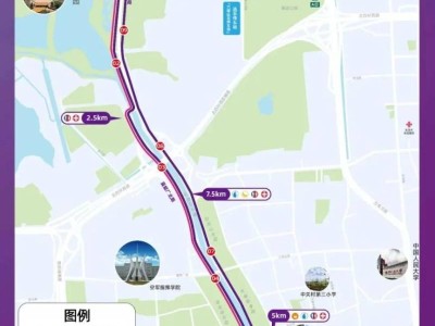 2025北京海淀馬拉松比賽期間部分道路采取臨時交通管理措施
