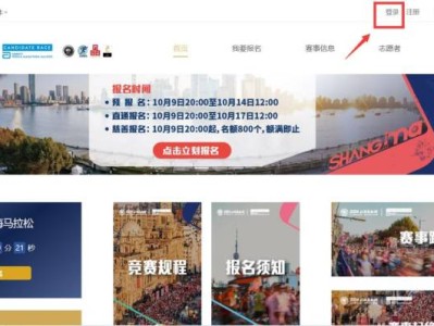 上海馬拉松第二輪抽簽結(jié)果公布時間及查詢?nèi)肟? class=