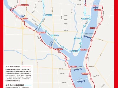 2024臨沂馬拉松路線交通管制