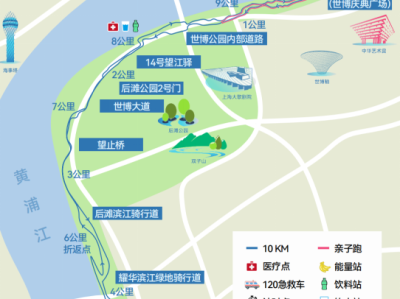 友邦保險·2025第九屆易跑10公里(賽事規(guī)程)