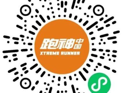 2024湖州莫干山馬拉松杭州往返擺渡車乘坐指南