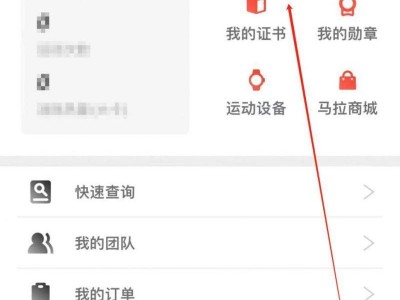 2025漢馬中簽結果在馬拉馬拉APP怎么查?