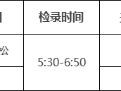 2025西咸新區(qū)半程馬拉松賽起跑時(shí)間調(diào)整的公告