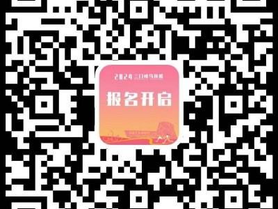 2024三門峽馬拉松報(bào)名指南（入口+時間）
