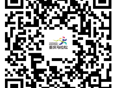 2025重慶馬拉松抽簽結(jié)果查詢時間+入口