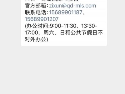 2025青島馬拉松怎么候補報名？