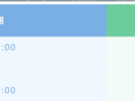 2026年蘭州馬拉松健康跑歡樂跑家庭跑中簽結(jié)果在哪查？