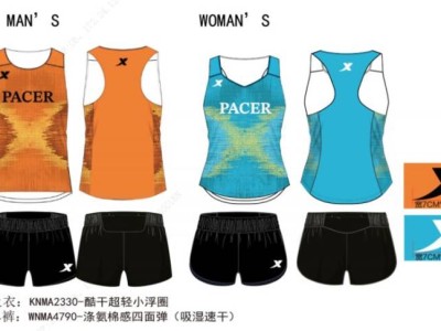 2024晉江馬拉松官方配速員有獎金嗎？