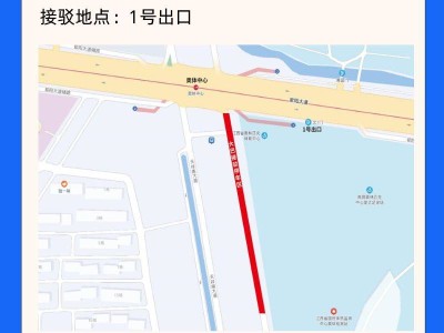 2025南昌鄱陽湖半程馬拉松大巴車接駁指南（時間+路線）