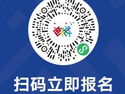 2025西安馬拉松定檔10月19日（附報(bào)名時(shí)間+入口）