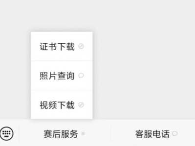 2025南京半程馬拉松參賽照片查詢下載方式