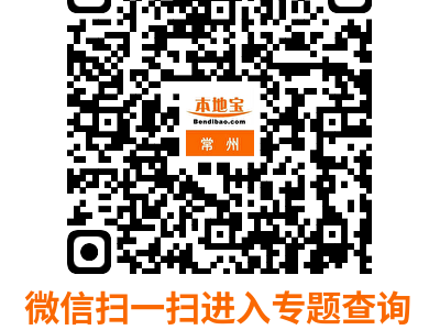 常州鐘樓半程馬拉松報(bào)名官網(wǎng)匯總(最新)