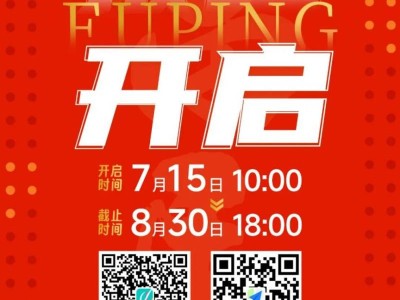 2025富平半程馬拉松報名須知（時間+入口+條件）