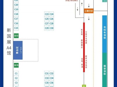 2026年北京順義峪馬半程馬拉松比賽領(lǐng)物攻略（時(shí)間+地點(diǎn)+指南）