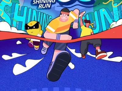 2024杭州第六屆熒光跑(賽事規(guī)程)